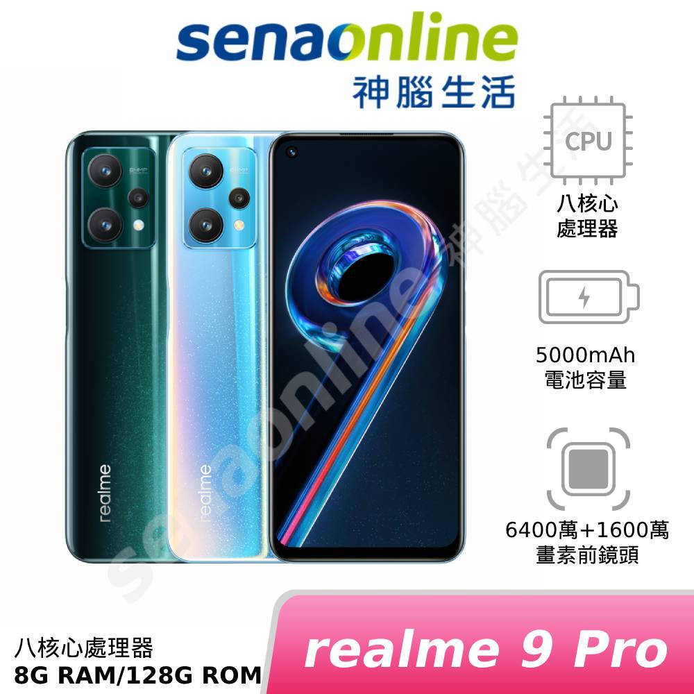 realme 9 Pro