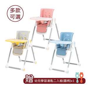 Nuby 多段式兒童餐椅-3色可選【贈幼兒學習湯匙二入組(圓柄)】【悅兒園婦幼生活館】