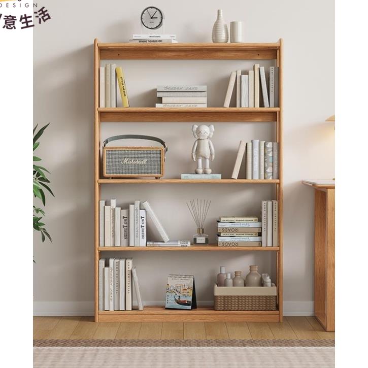 工廠直銷 全實木書架子 北歐書房架子 多層落地架子 置物架 現代簡約架子 可調節書櫃 橡木收納架新店開業 全館折扣 售後保障 優選/免運