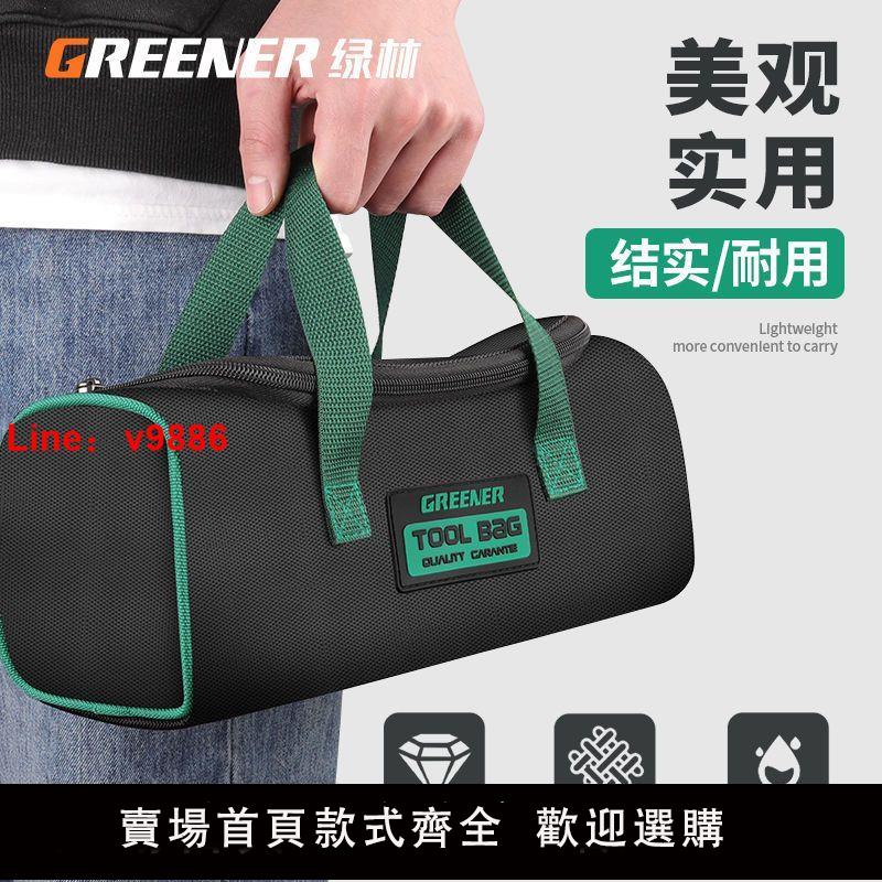【臺灣公司 超低價】綠林帆布包小號手提袋防水文具收納盒化妝手賬收納袋釣魚工具包