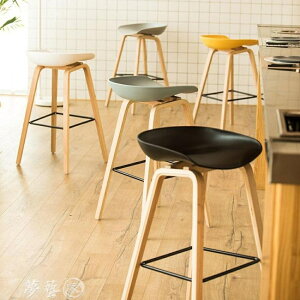 吧台椅 北歐現代簡約吧台椅實木創意餐廳酒吧椅高腳凳休閒設計師前台椅子 雙十二購物節