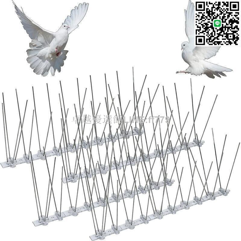 【卓越優選館】防鳥刺 5米 柵欄別墅陽臺驅鳥神器不鏽鋼趕鳥刺防鴿子趕鳥防鳥刺不裝刺