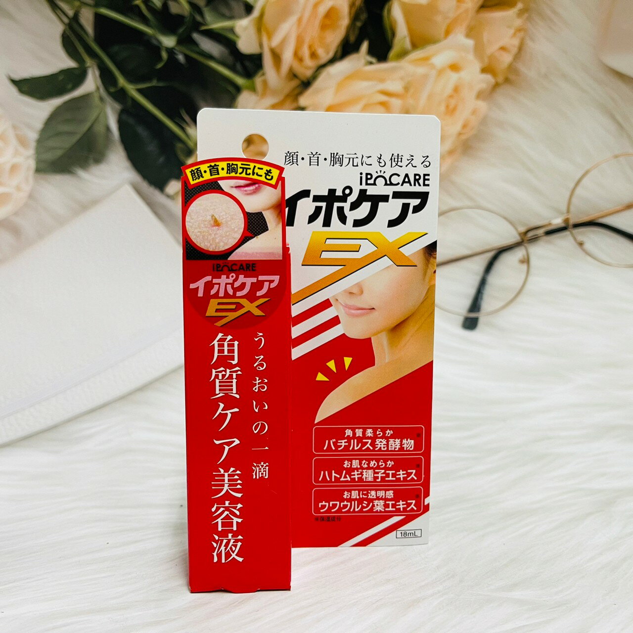 日本 IPOCARE EX角質調理精華液 18ml 臉胸頸都可使用 有中文標示｜全店$199免運
