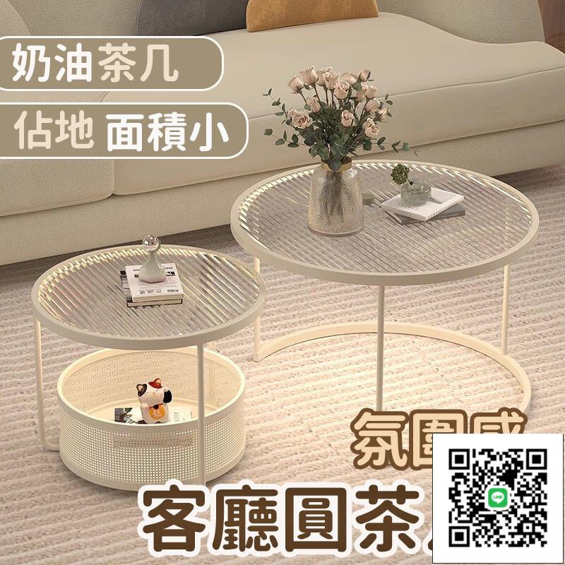 【宅配免運 簡約現代茶幾】家用迷你小桌子 小戶型茶幾 圓幾 客廳茶幾 陽臺茶幾 鋼化玻璃茶幾 客廳家