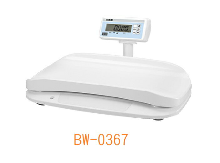 「永田牌專業體重秤」 嬰兒秤(柱型) BW-0367 / BW-0367H附身高尺