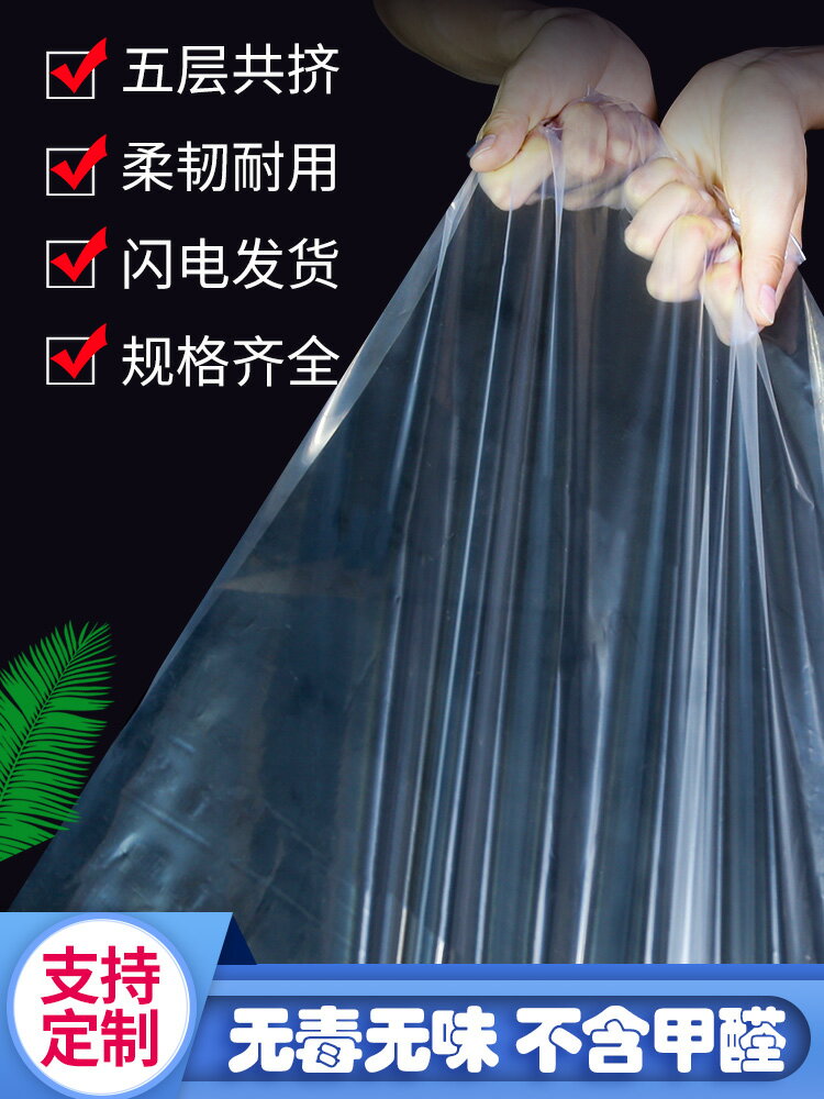 透明雨布 防雨布 遮雨布 塑料膜封窗透明防水布防雨加厚大棚厚薄膜保溫保暖窗戶擋風冬季耶誕節