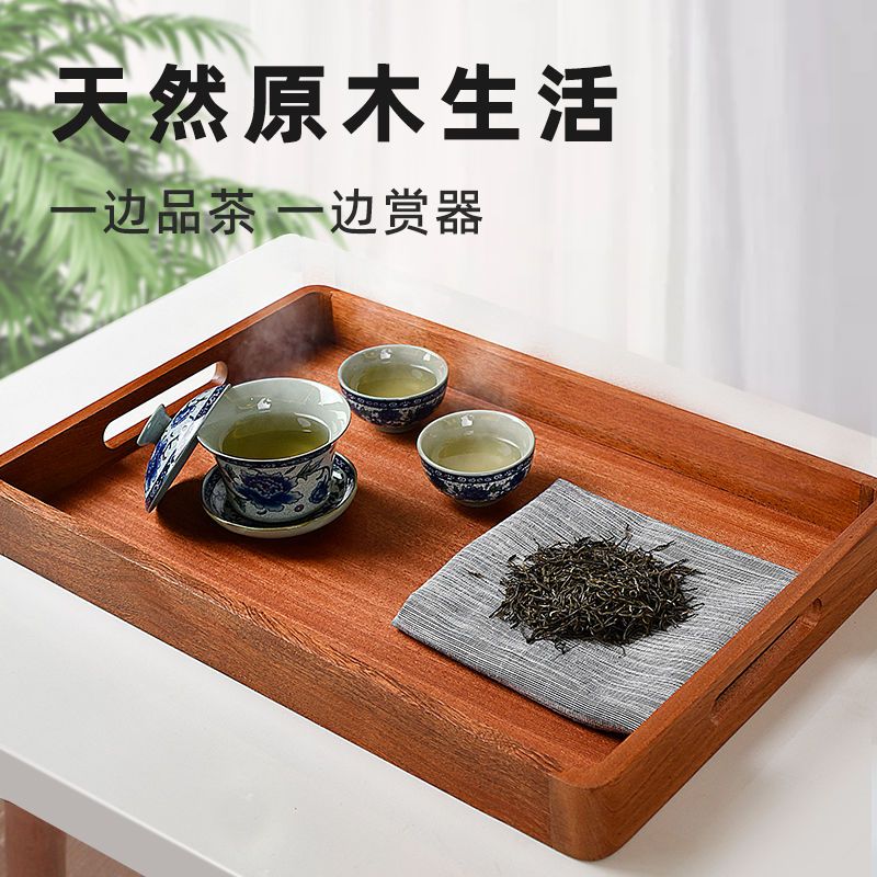 免運 託盤 麵包託盤 木質託盤 烏檀實木質託盤家用麵包水果茶盤子咖啡長方形早餐盤客廳果盤商用特惠/開立發票 全館八折 特價出 工廠現貨
