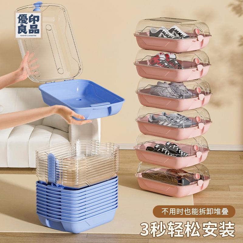 公司貨 鞋盒 透明收納盒 鞋櫃 鞋架 透明翻蓋鞋盒塑膠多層可折疊收納盒家用防塵鞋櫃宿舍神器防潮加厚店長優選 全館折扣 售後保障 特惠/工廠直銷 y554