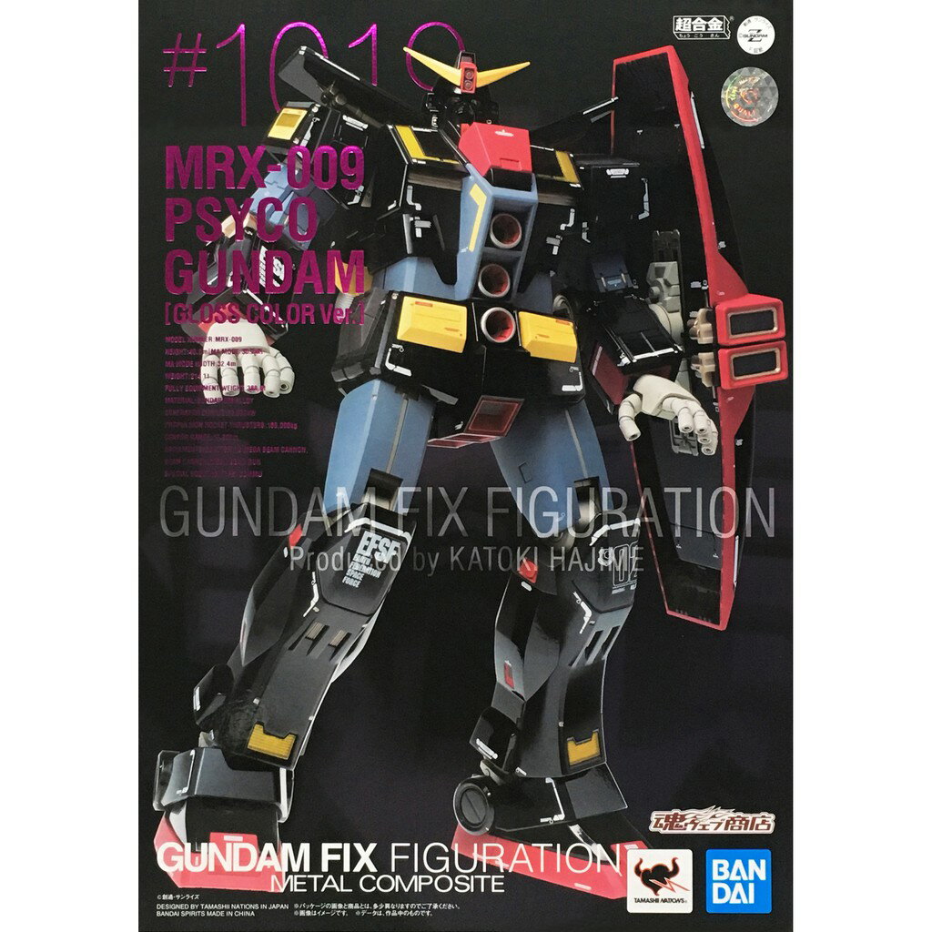 Metal Robot魂z鋼彈 22年9月 Rakuten樂天市場