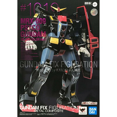 Metal Robot魂z鋼彈 22年9月 Rakuten樂天市場 Metal Robot魂z鋼彈 22年9月 Rakuten樂天市場