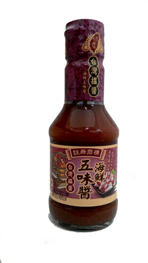 味全 台灣搵醬 海鮮五味醬 200g (12入)/箱【康鄰超市】