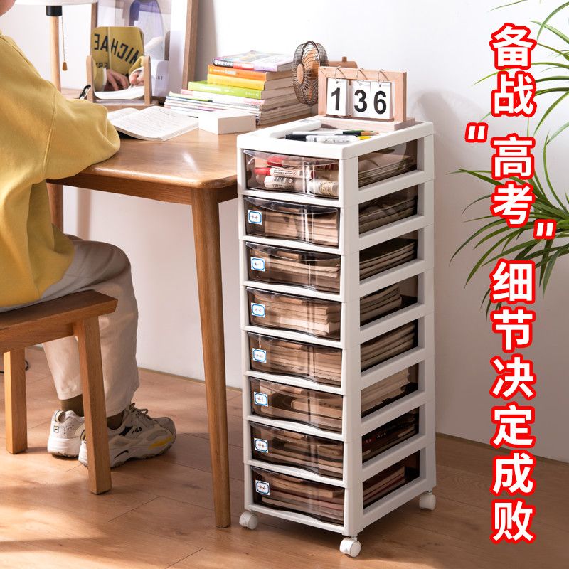 抽屜式收納盒免安裝桌面學生宿舍用品文具盒收納櫃桌下多層置物架 py6172