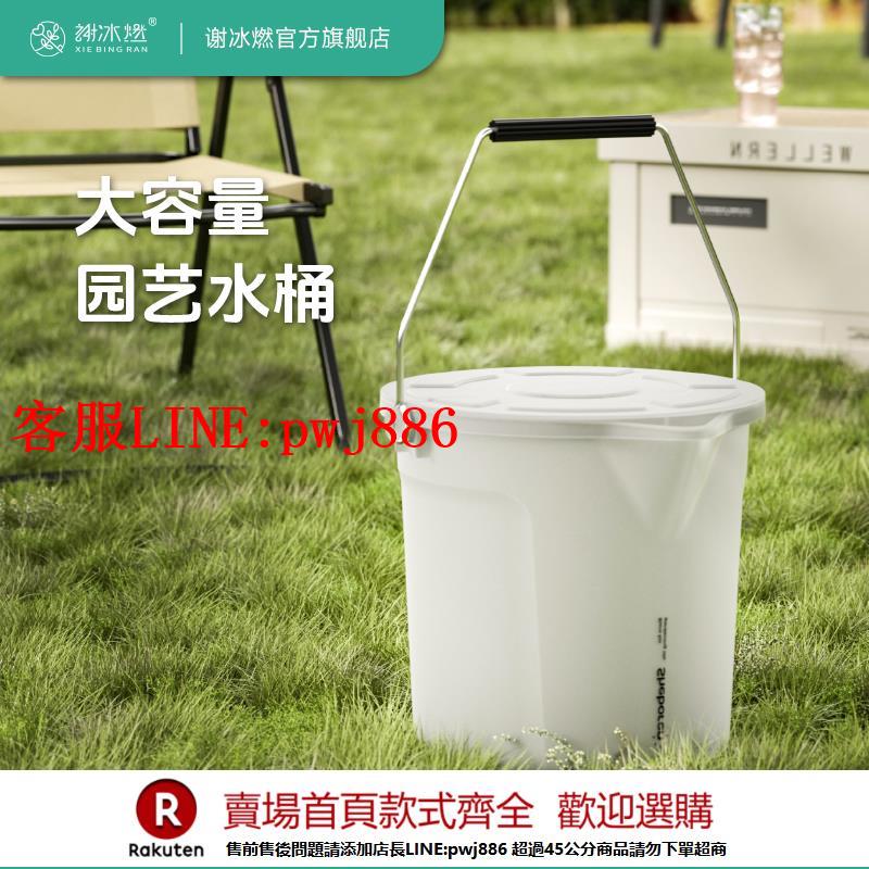 【諮詢客服驚喜多多】謝冰燃澆花壺澆水壺灑水壺淋花壺加厚家用尖嘴小型澆水桶刻度線【注意！下單滿500出貨】