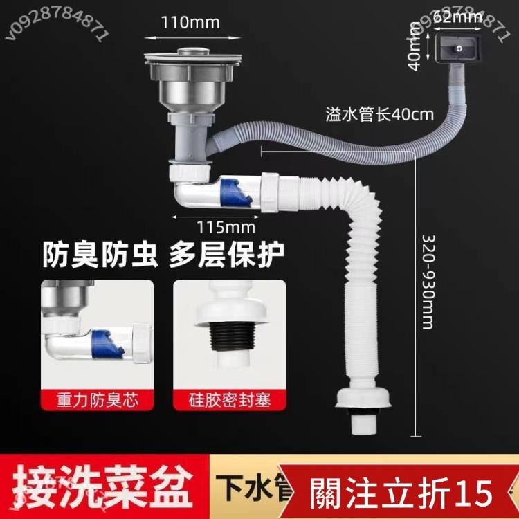 洗菜盆下水管 五金配件 廚房水槽下水道 水槽排水管 水池洗碗池套裝 雙槽防臭器 排水