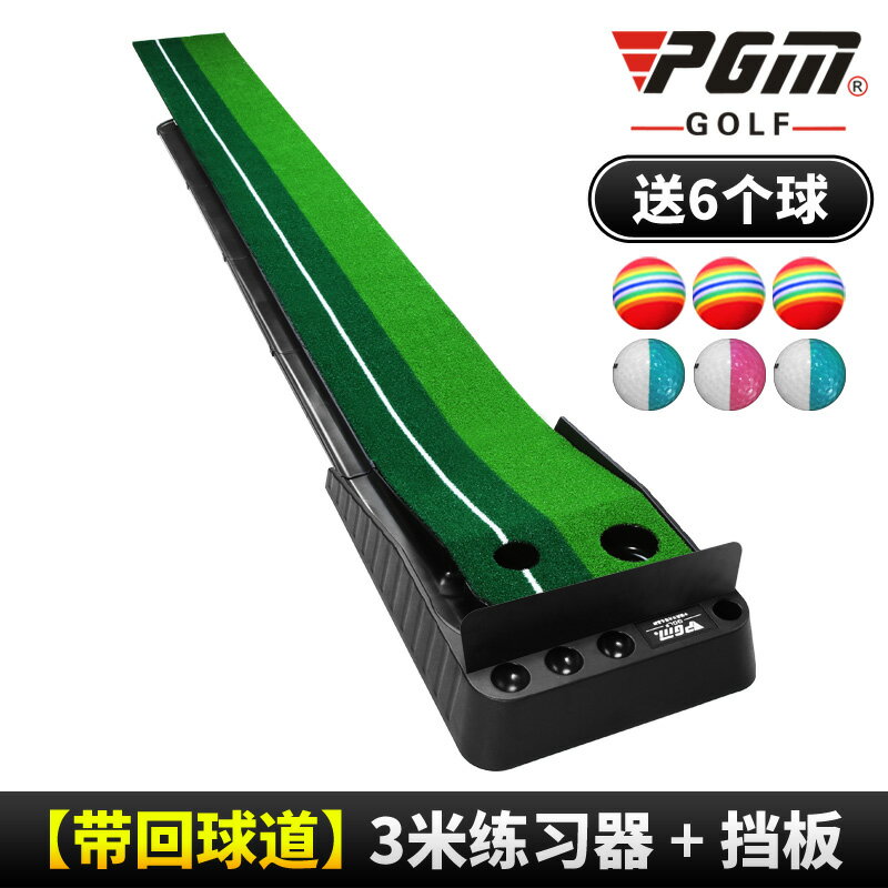 {可打統編 保固一年}室內高爾夫球練習器材打擊墊golf地毯家庭推桿墊子訓練擊打練習墊 0