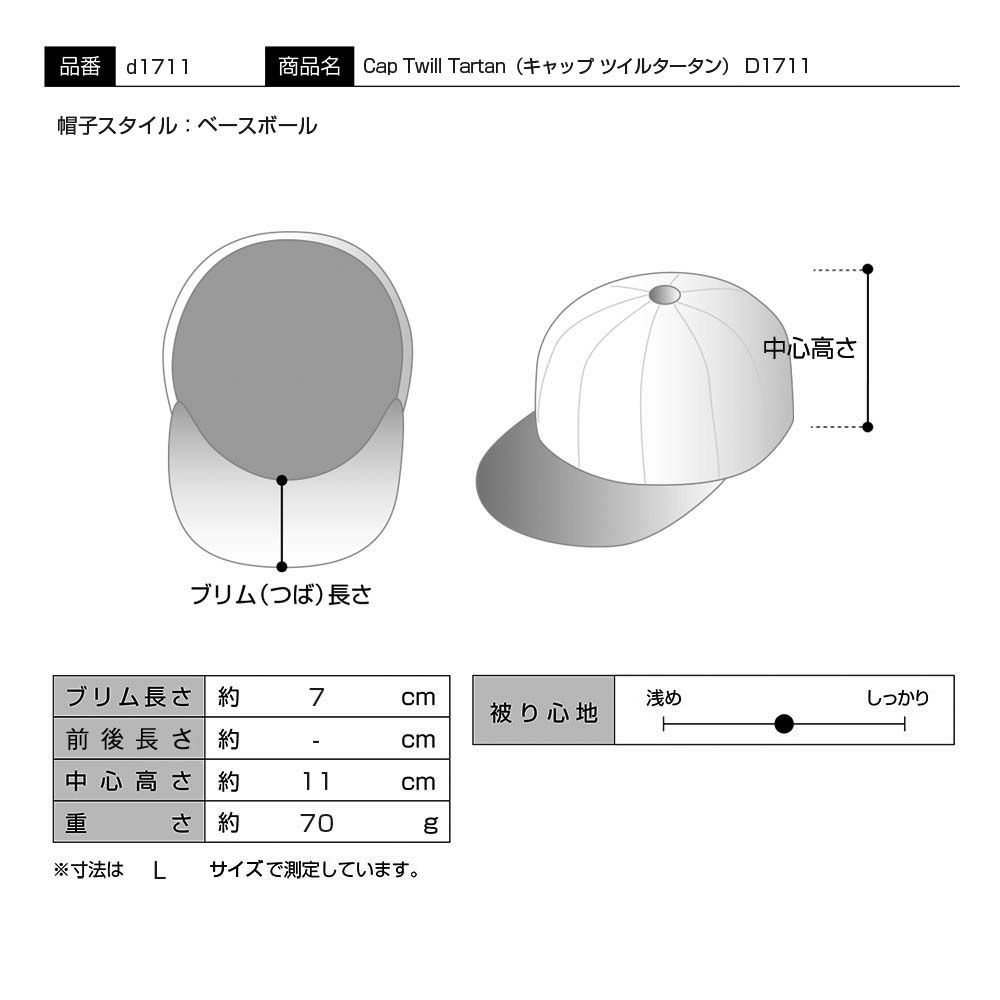 領券滿額折100 日本製英國daks 黑色鴨舌帽 D1711 76尚宏直營店 樂天市場rakuten