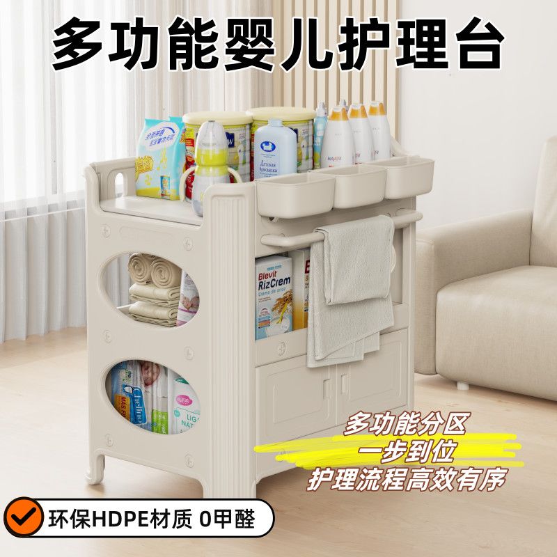 可開票 免稅免運 嬰兒尿布臺寶寶撫觸護理臺換尿布可移動新生兒洗浴嬰兒床 快速出貨RB0223