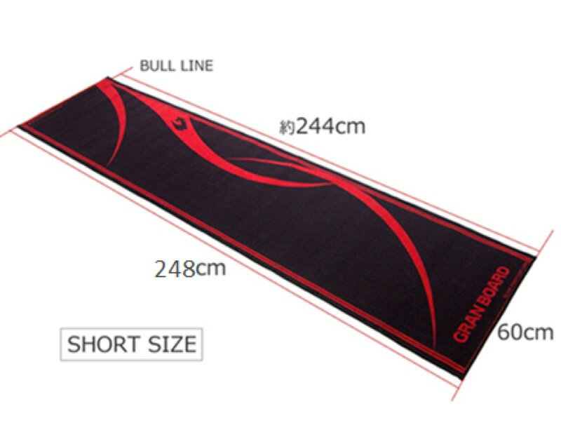 Gran Board 原廠飛鏢地毯 長/短 1