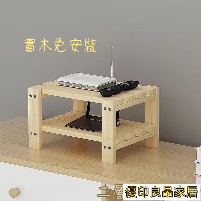 開立發票 免運電視盒置物架 WiFi置物架 路由器收納架 排插收納 桌面收納架 路由器置物架 電視機頂盒收納 無線路由器收納M37yylp0618
