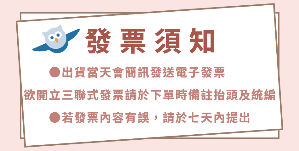 速購家搬家用品專賣店 - 限時優惠好康折扣