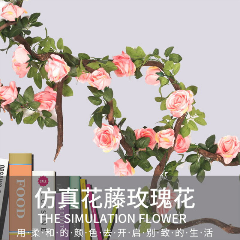 模擬歐式大玫瑰花藤藤蔓客廳管道仿真花塑膠玫瑰花藤假花壁掛