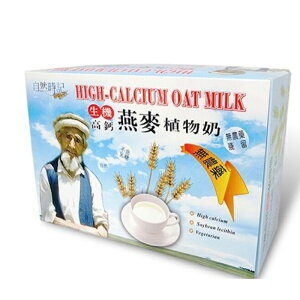 【自然時記】生機高鈣燕麥植物奶 (26包/盒)