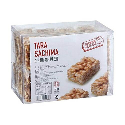 愛買嚴選沙其瑪系列(雞蛋/黑糖/芋香)(700G/盒)【愛買】 4