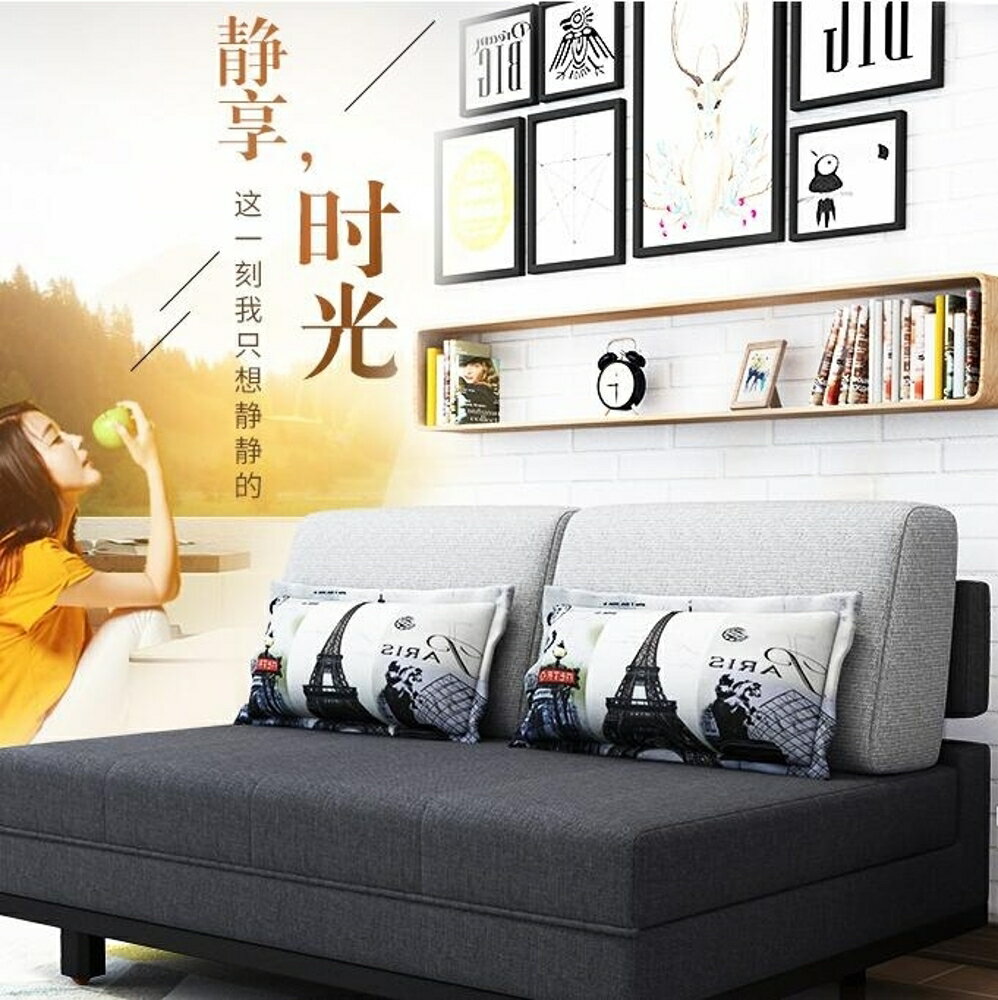 沙發床可折疊客廳雙人小戶型簡易沙發多功能1.2米 MKS薇薇家飾