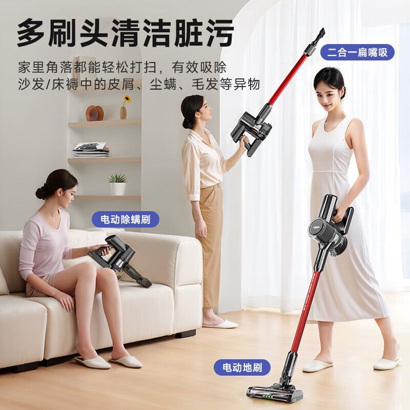 【小米有品有售】百吉諾無線吸塵器家用大吸力輕音手持強力吸塵機-貼心優衣家居