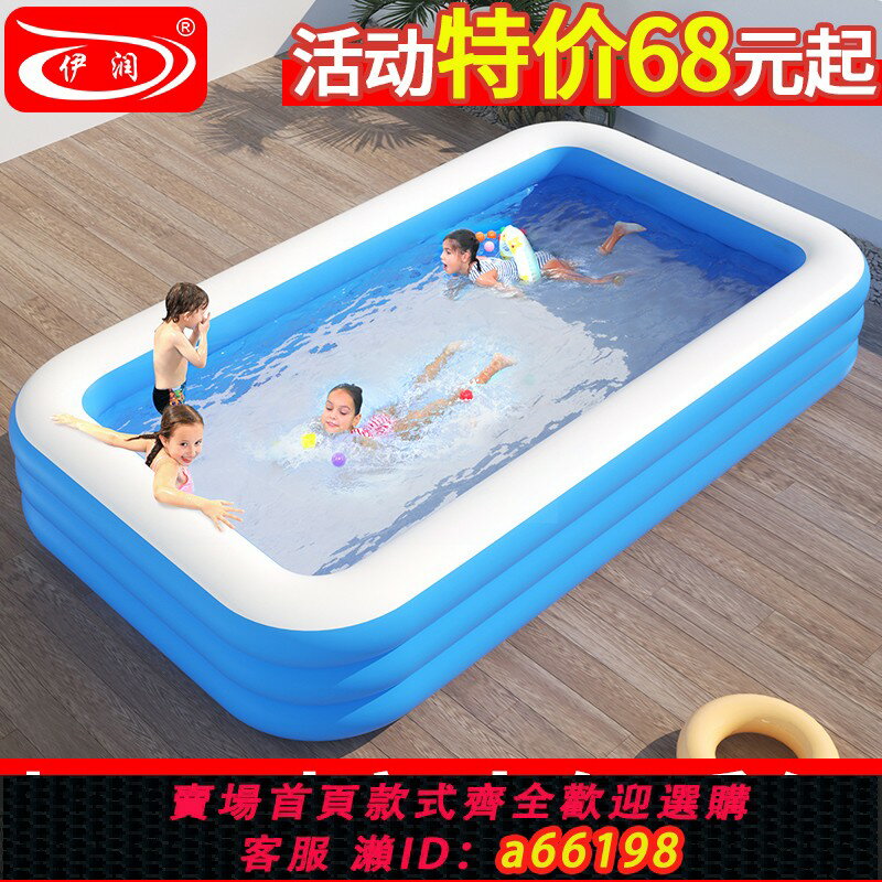 【臺灣公司 可開發票】充氣游泳池兒童家用室內大人小孩寶寶折疊浴缸嬰兒游泳桶戲水池