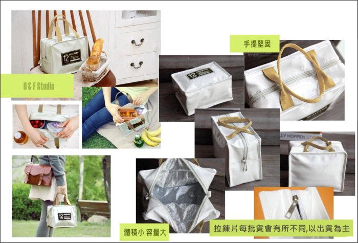 手提保溫便當袋 午餐飯盒袋 保冷包 保溫瓶 保溫袋 露營調味瓶袋 母乳保冷袋 不鏽鋼便當【居家達人-A083】 3