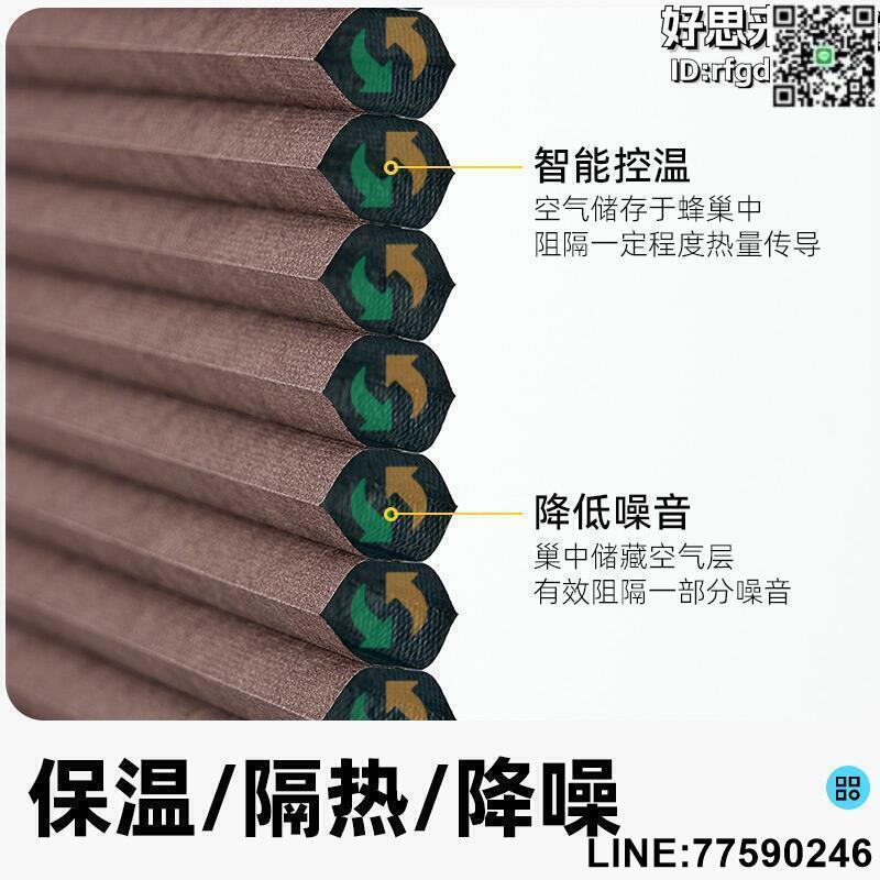 【快樂購】ZN4I遮陽簾免打孔全遮光臥室浴室窗戶窗簾拉卷式遮擋簾百葉窗防曬