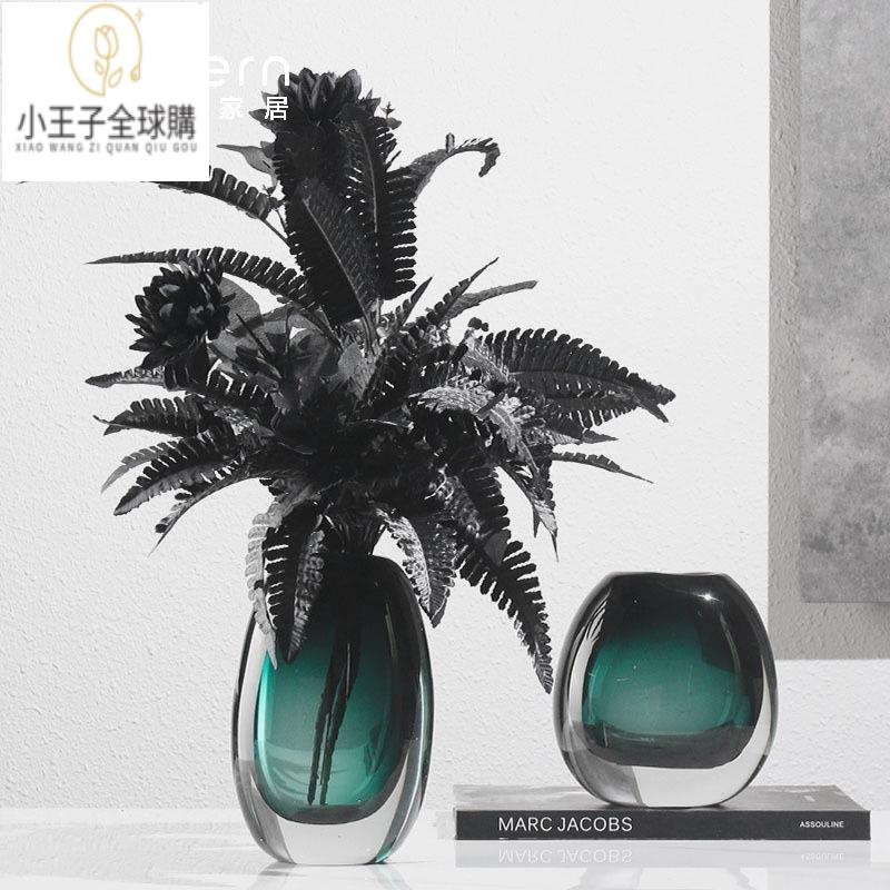 【公司現貨速發】免運 開發票 家飾 擺件 花器簡約現代輕奢綠寶石琉璃玻璃花瓶插花器擺件樣板房間軟裝飾品擺飾 日式家飾