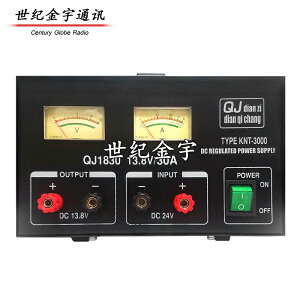 QJE 求精 QJ-1830 線性穩壓電源 短波電臺通訊電源 220/24-13.8V