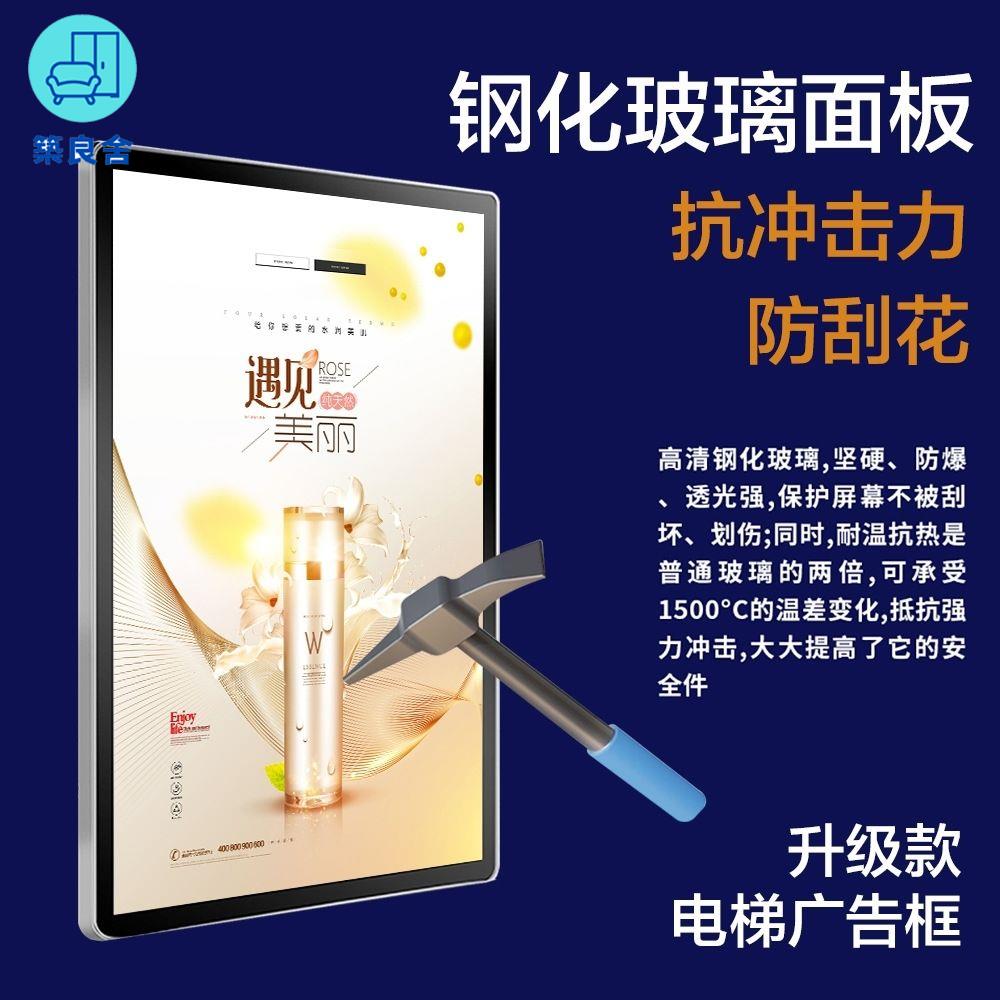 附發票 海報框 壁掛海報框 可客製化 分眾電梯廣告框架鋁合金海報框鋼化玻璃抽拉式磁吸展板相框可掛墻附發票 海報框 壁掛海報框 可客製化特惠/店長優選 工廠直銷 全館折扣 售後保障 zl541