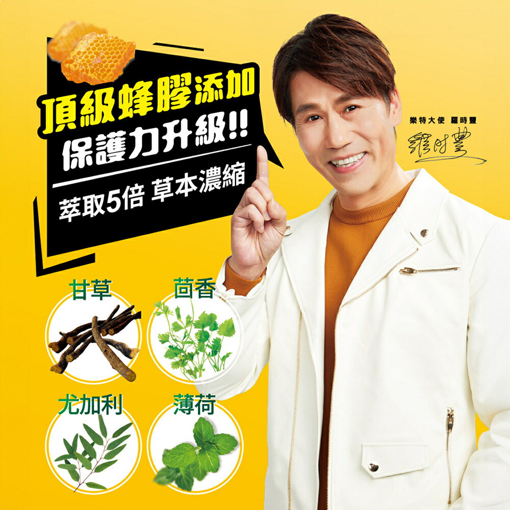 ＵＴＯ｜濃縮甘草喉糖特惠限定(16g*2+20包分享包)/盒  潤喉爽聲 台灣公司貨/開立發票 3