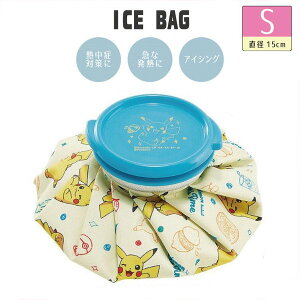asdfkitty*精靈寶可夢 皮卡丘水果版冰敷袋-S號 可當保冷劑-日本正版商品