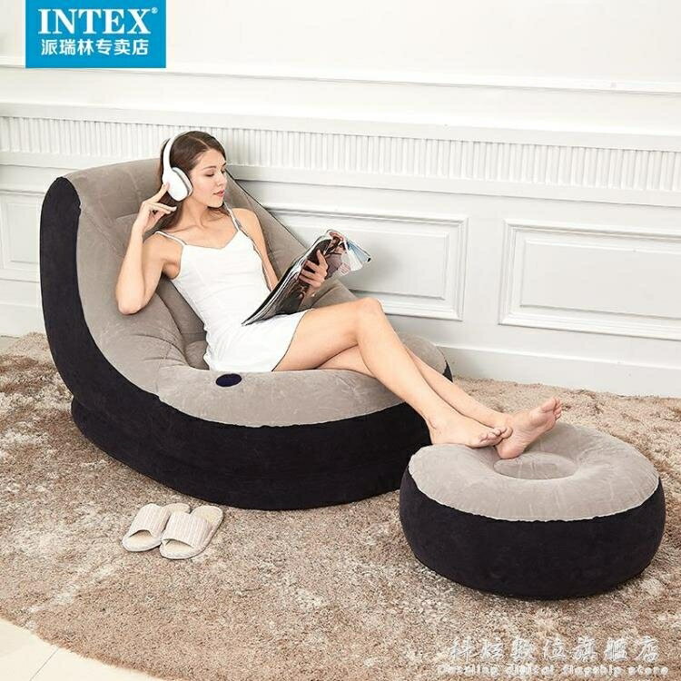 INTEX懶人沙發榻榻米充氣沙發小戶型躺椅床單人豆袋臥室可愛女孩 交換禮物全館免運