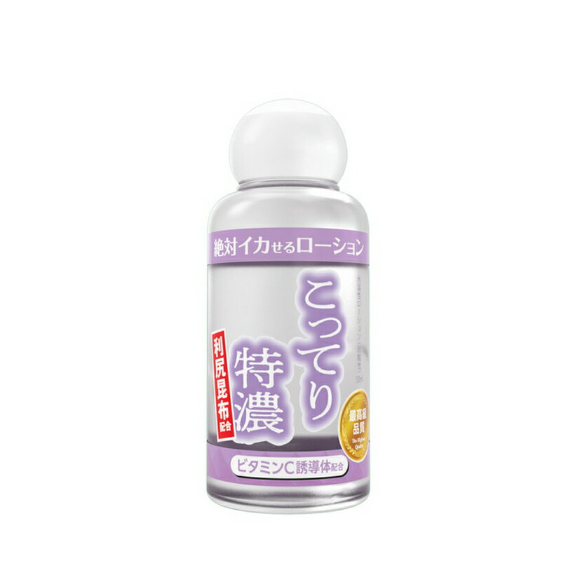 [漫朵拉情趣用品]日本 SSI JAPAN 絕對刺激特濃高黏度潤滑液50ml [本商品含有兒少不宜內容]DM-9151713