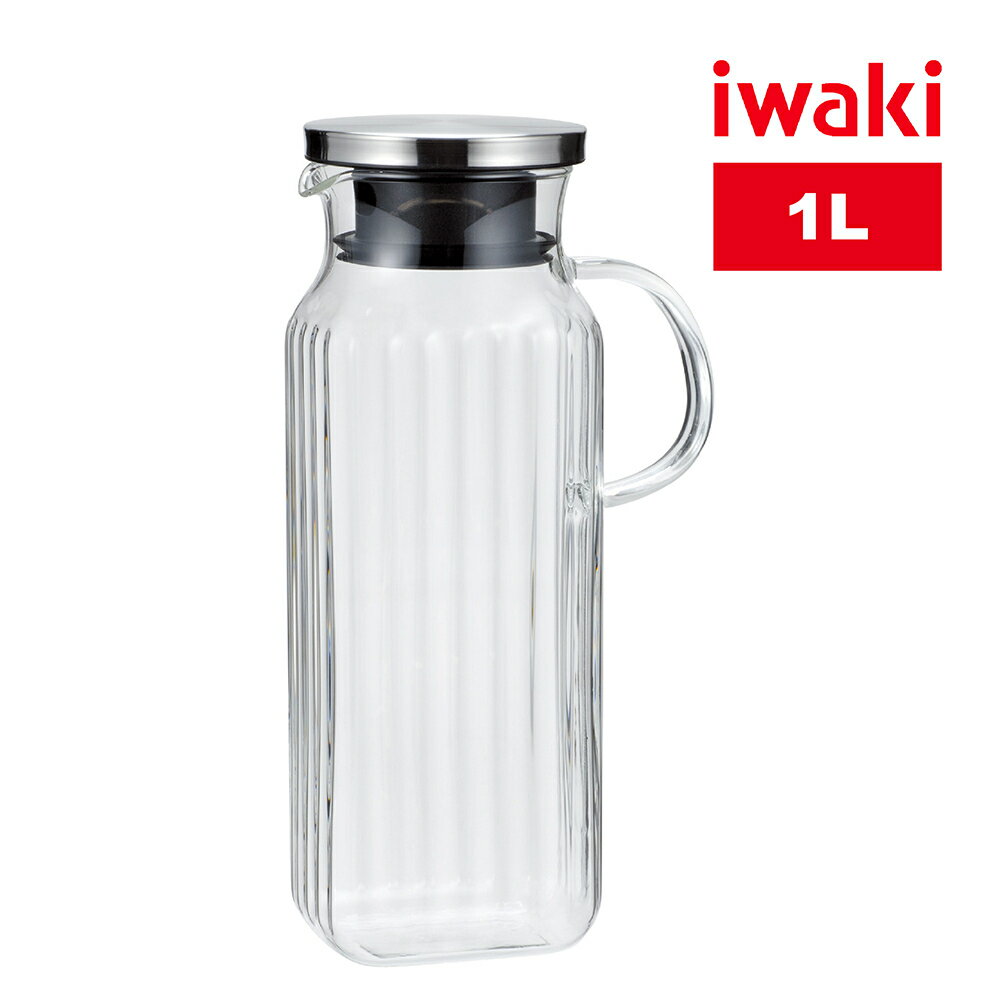 【iwaki】日本品牌不鏽鋼系列玻璃把手方形耐熱玻璃水壺-1L