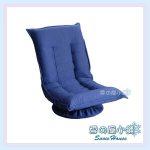 ╭☆雪之屋☆╯享受家360度旋轉多段式合室椅/沙發床/沙發椅/躺椅/單人沙發/造型沙發X273-04/05
