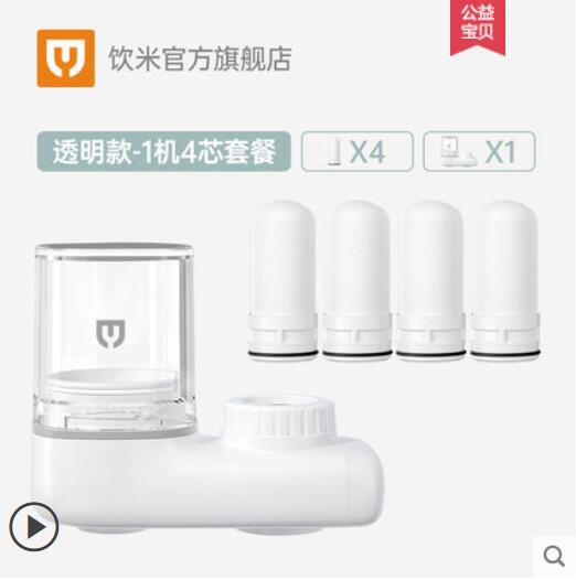 飲米凈水器家用水龍頭過濾器自來水直飲凈水機廚房凈化器濾水器 雙11全館免運