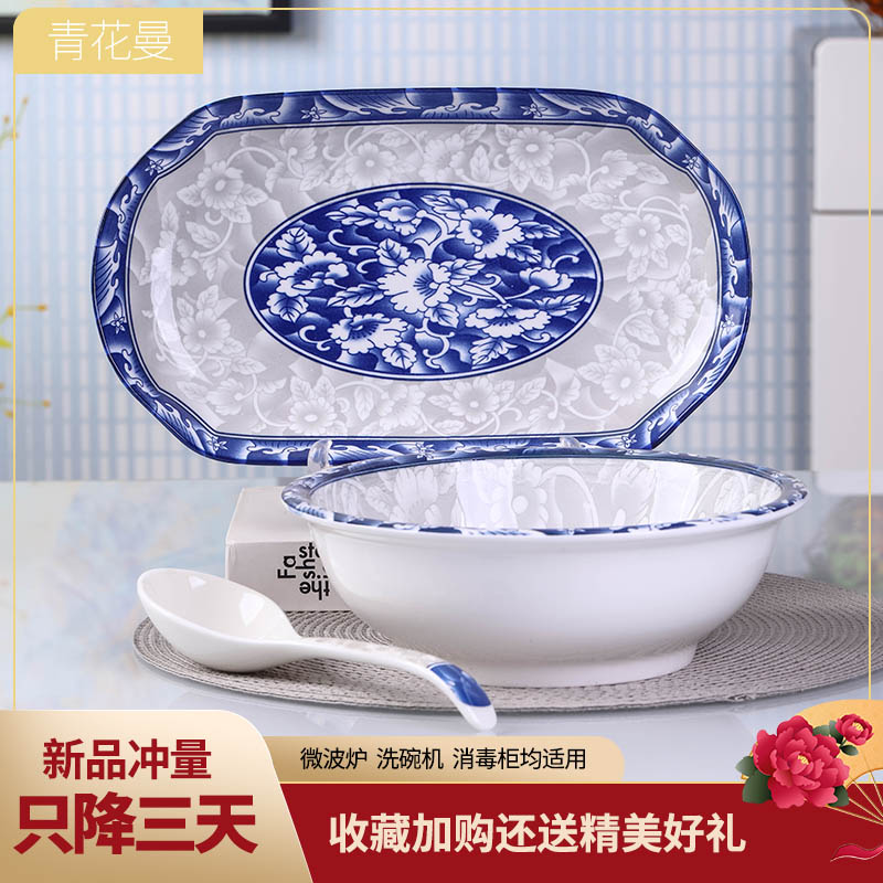 湯碗1湯古1大勺青花釉下彩陶瓷湯盆家用可微波爐魚盤單個組合餐具