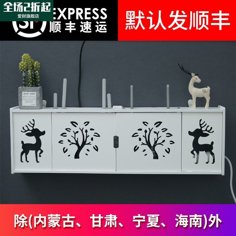免打孔裝飾電線插座盒壁掛保護遮擋排插電視機背景墻插頭收集線盒