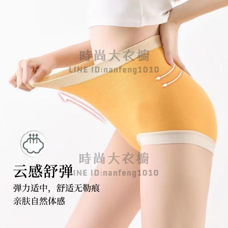 高腰收腹內褲女石墨烯純棉抗菌襠強力束腰美體提臀大碼塑形三角褲【時尚大衣櫥】 2