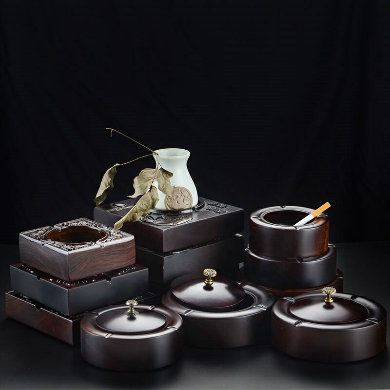 黑檀木煙灰缸創意客廳家用中式個性復古實木質潮流多功能煙缸帶蓋