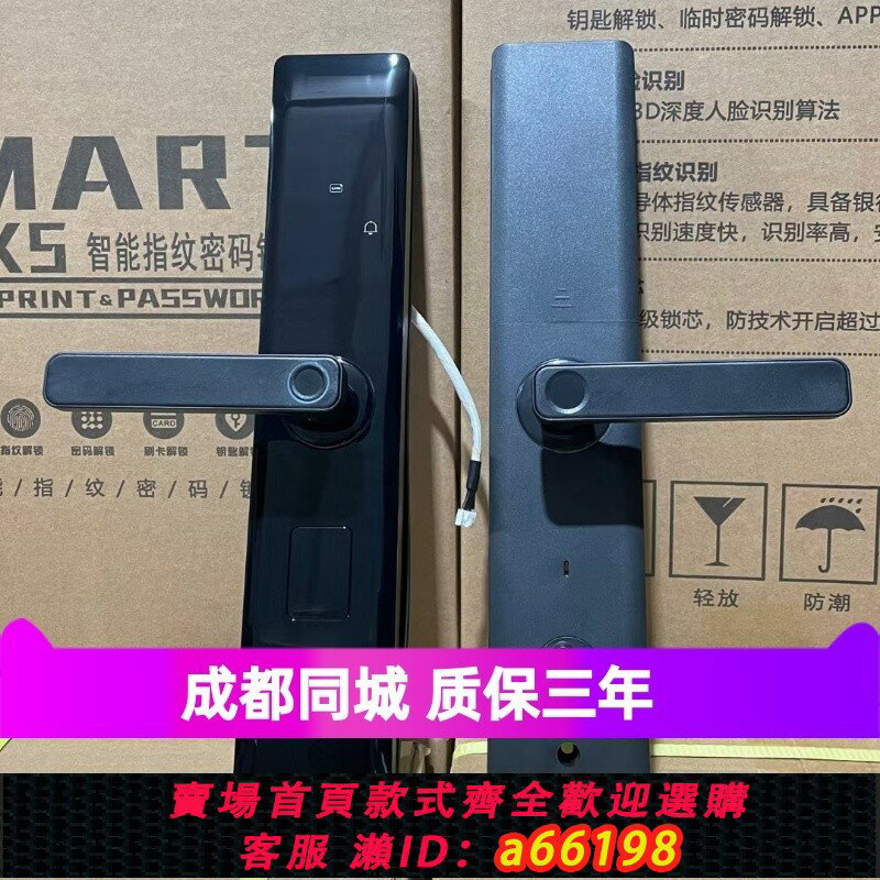 【臺灣公司 可開發票】成都同城歐博指紋鎖民宿遠端密碼鎖家用防盜出租房電子刷卡智慧鎖