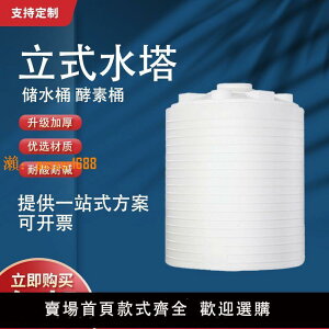 【台灣公司保固】加厚pe塑料水塔儲水罐家用大容量加厚臥式儲水桶塑料水桶帶蓋