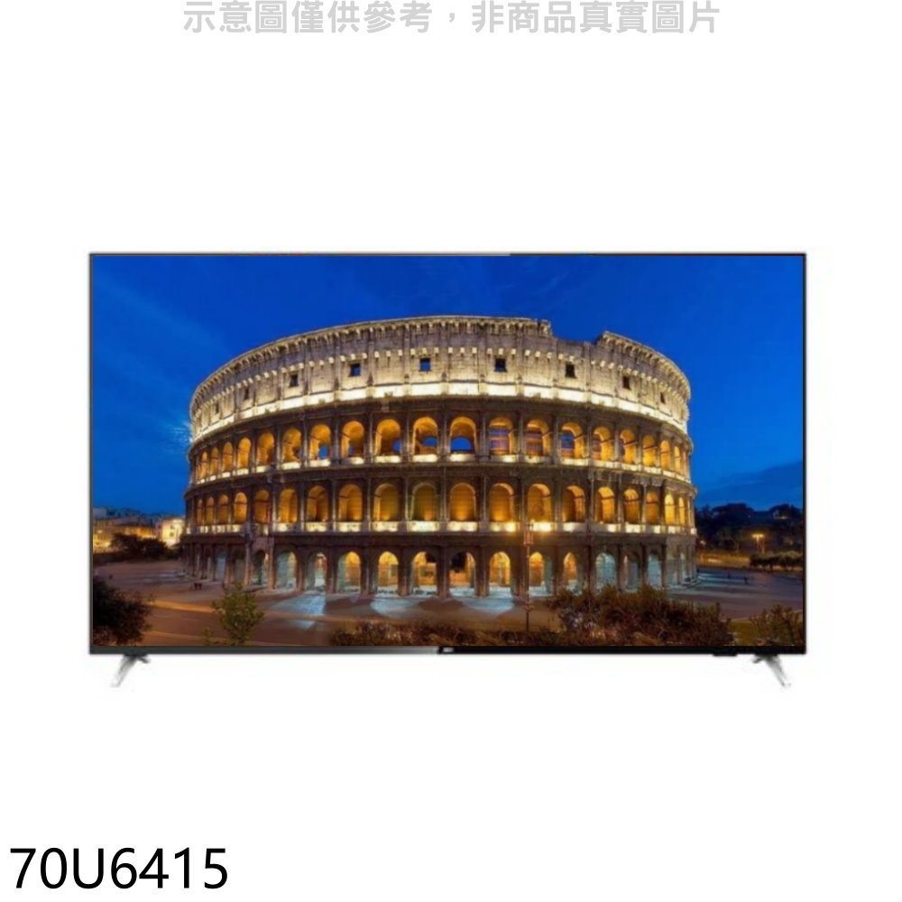APP下單4%點數★AOC美國【70U6415】70吋4K聯網電視(無安裝)