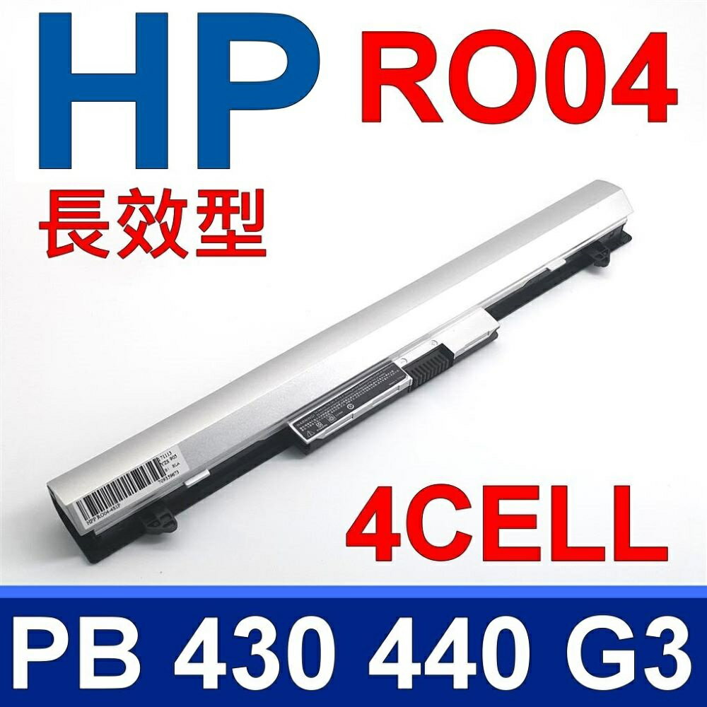 HP RO04 4芯 原廠規格 電池 RO04XL R0O4 R0O6XL RO04 RO06XL ROO4 ROO6XL P3G13AA, 811347-001, HSTNN-LB7A, HSTNN-PB6P 430G3.440G3